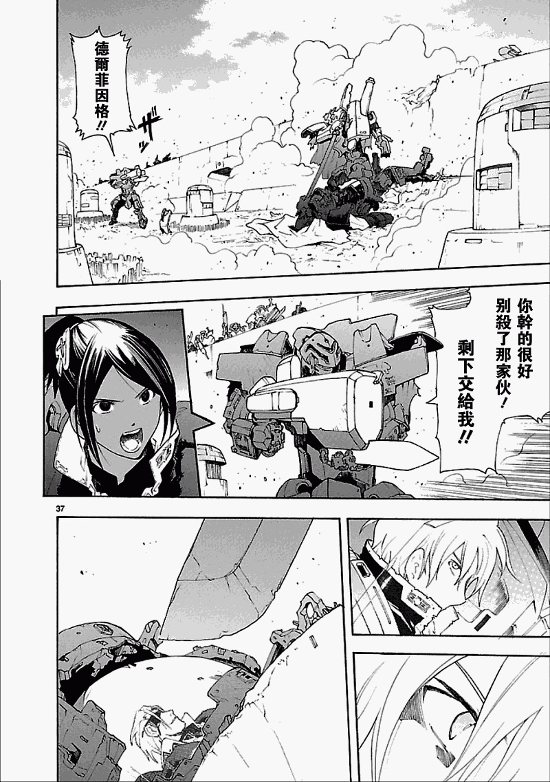 第50话35