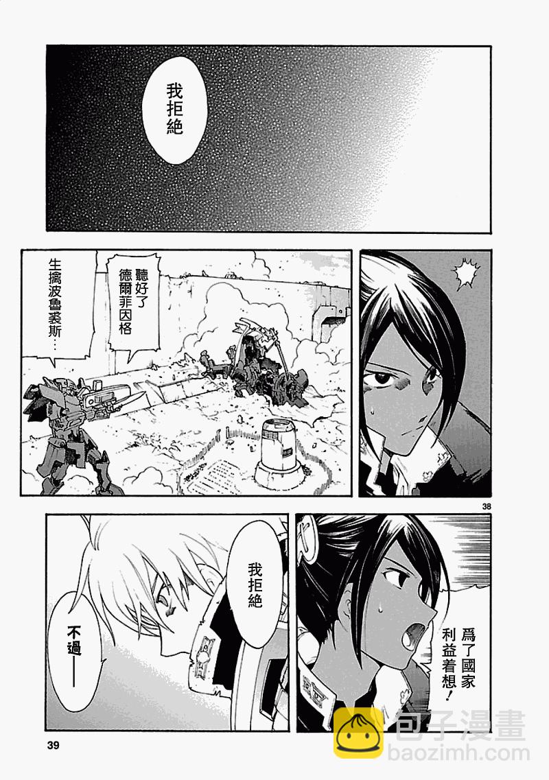 第50话36