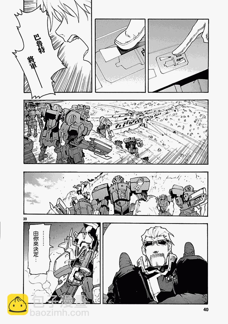 第50话37