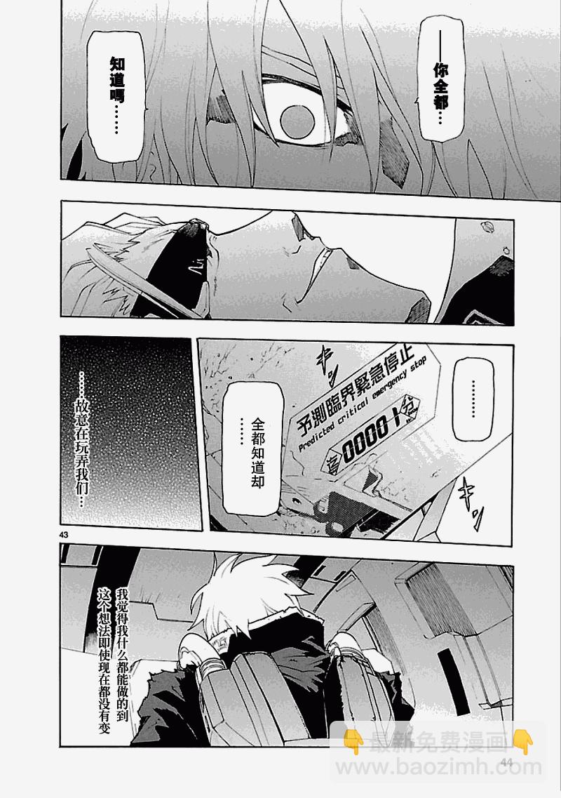 第50话41