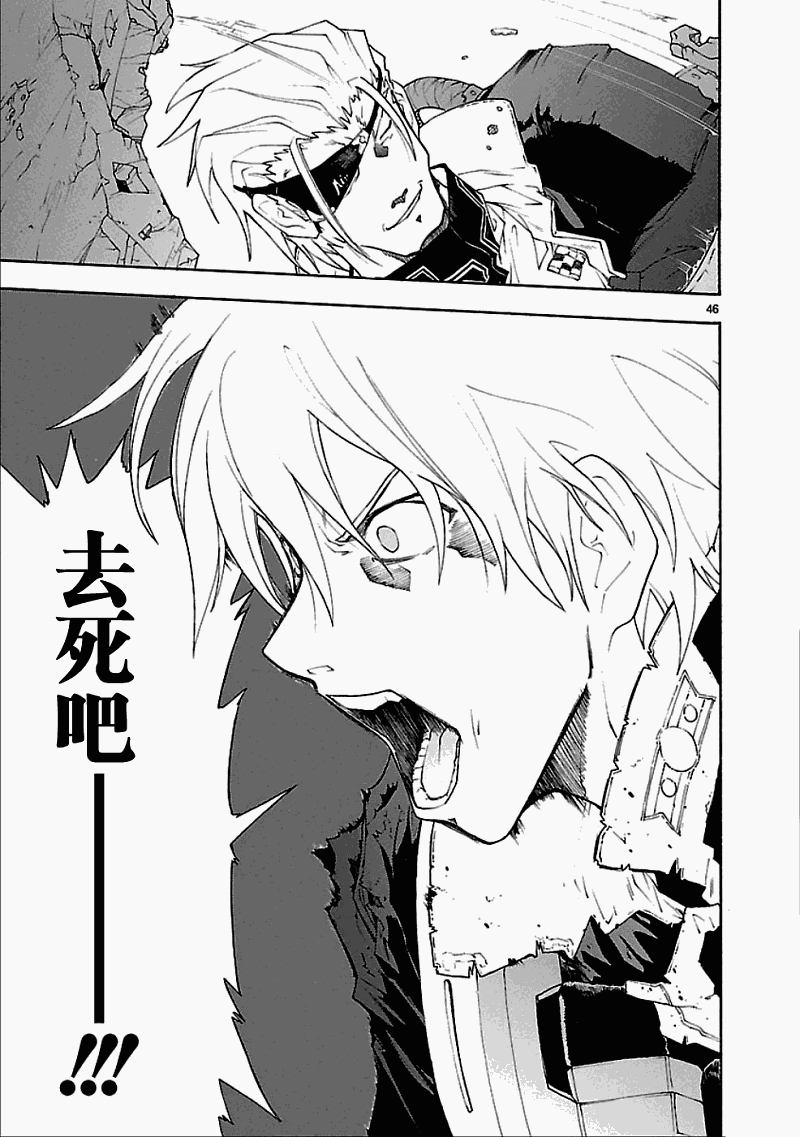 第50话44