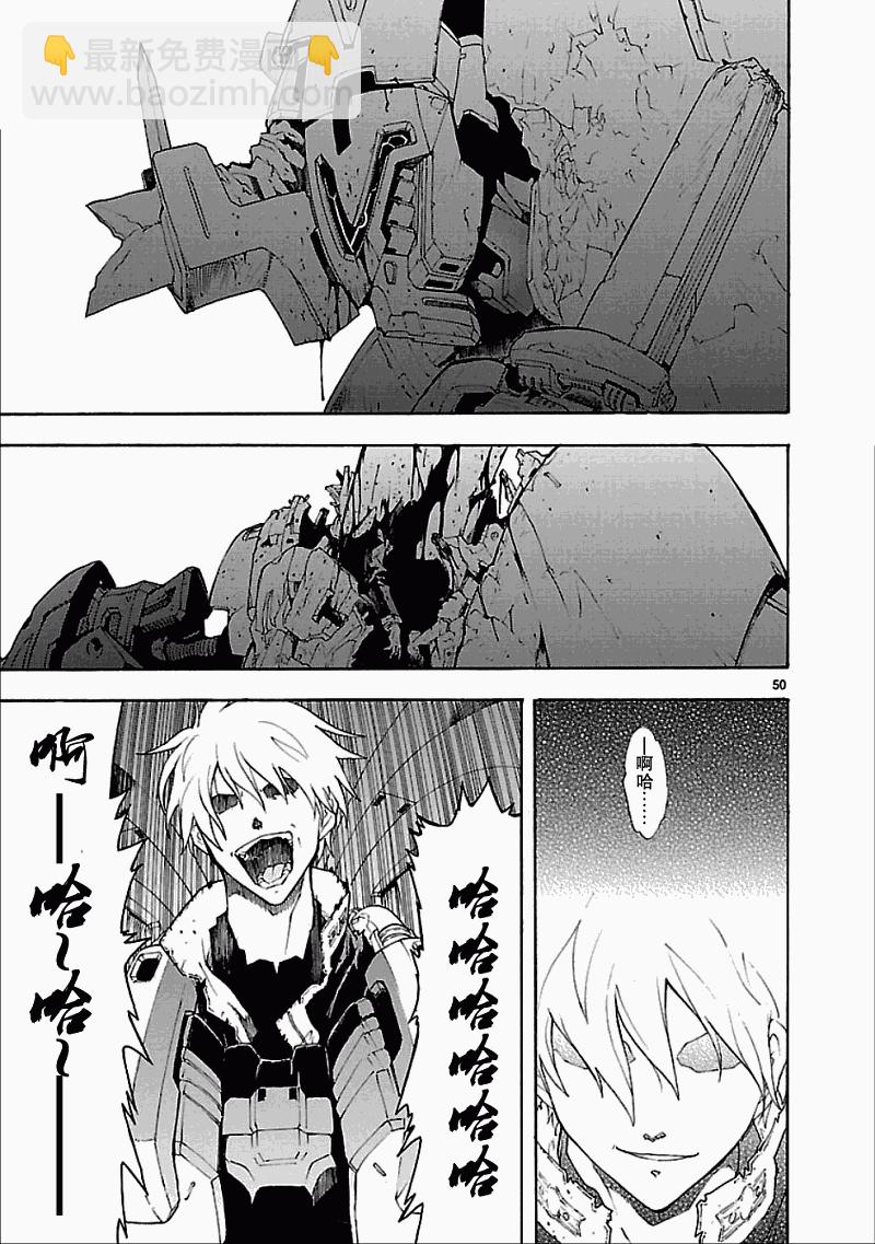 第50话48