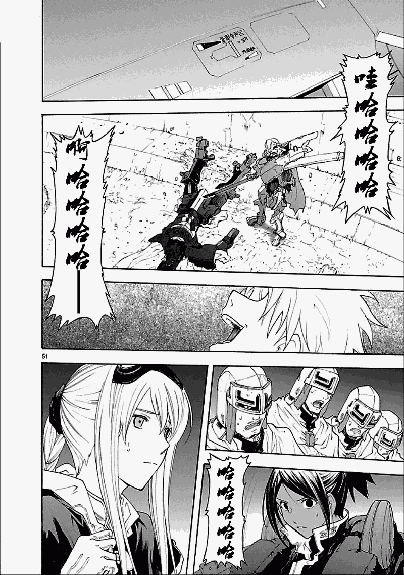 第50话53