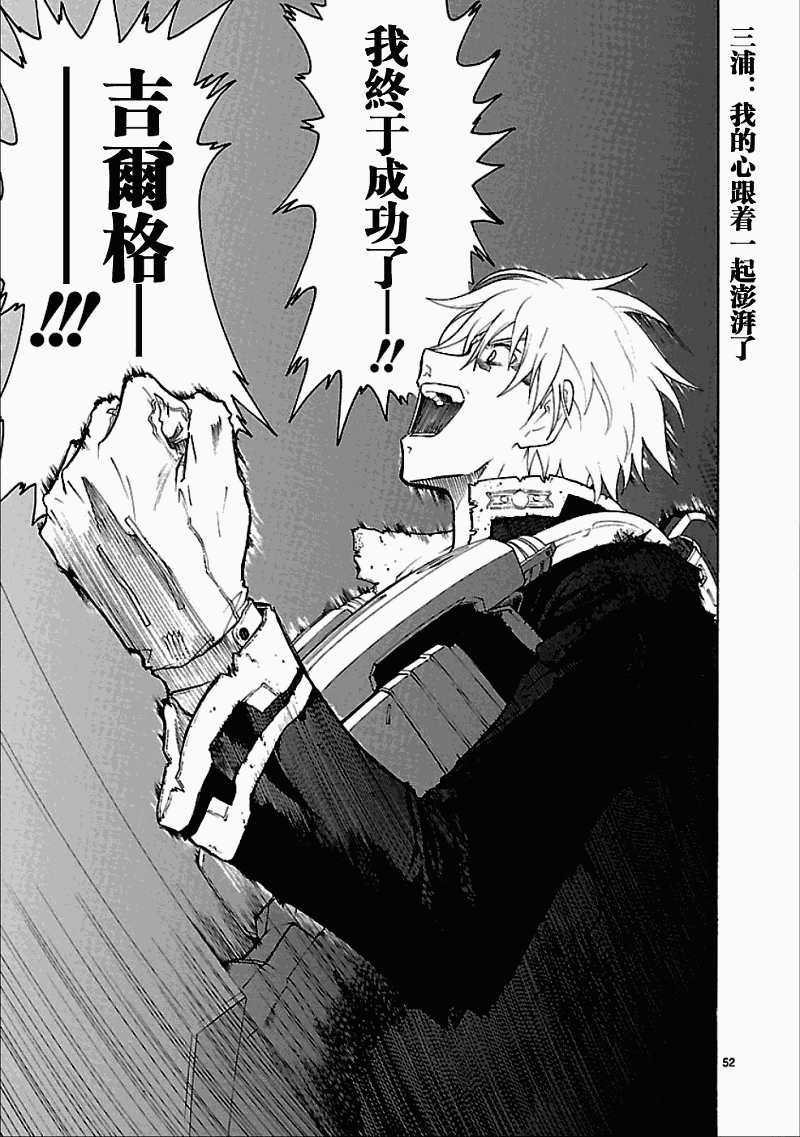 第50话54