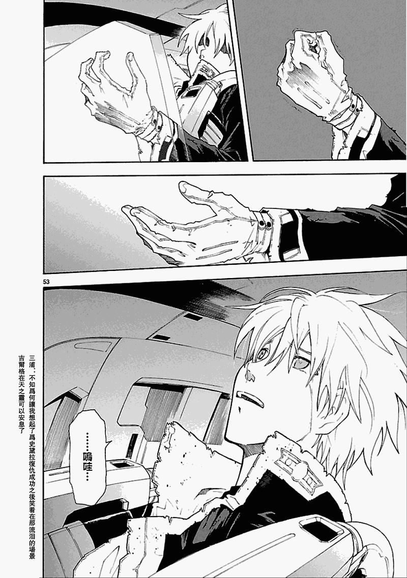 第50话55