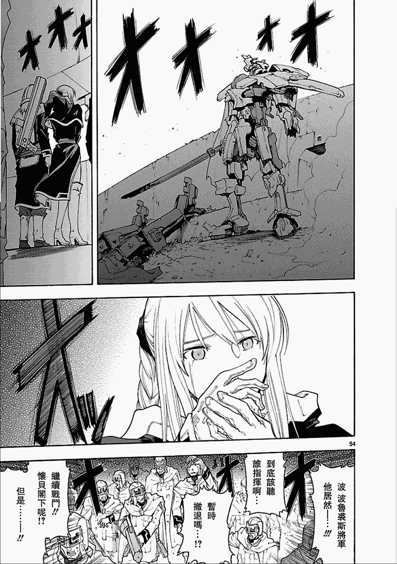 第50话56