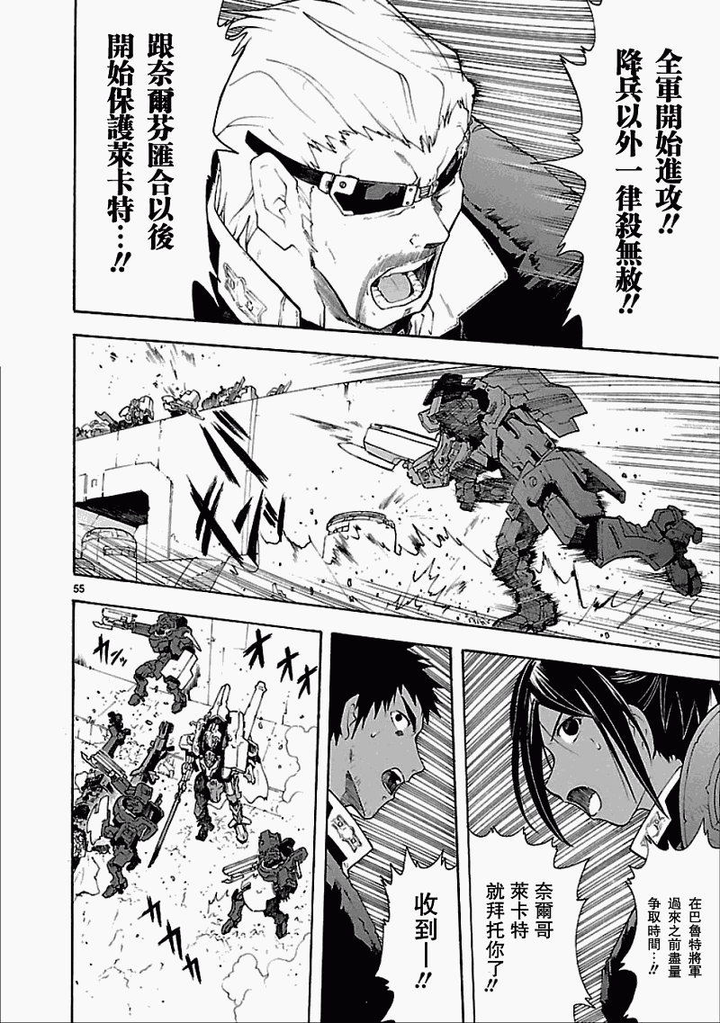 第50话57