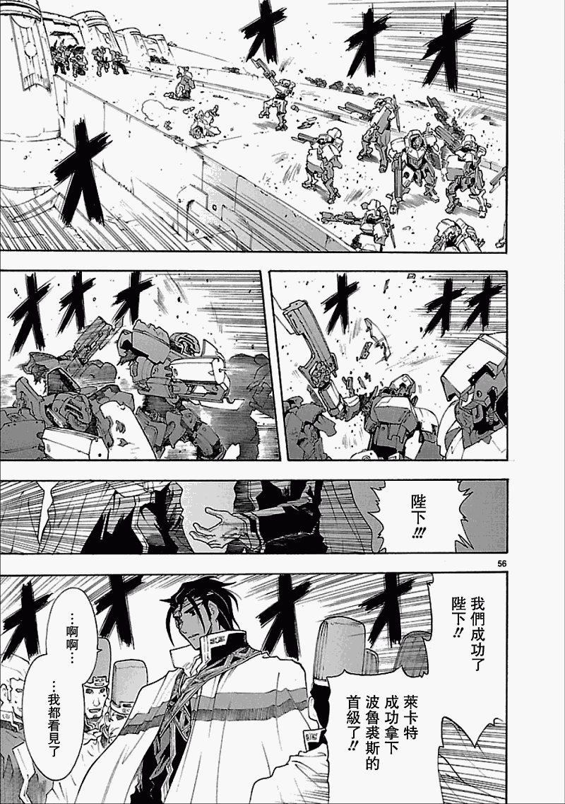 第50话58
