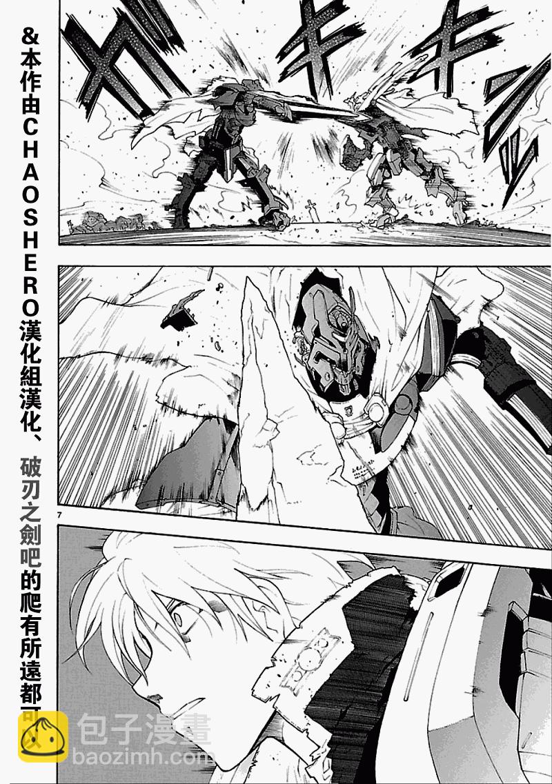 第50话6