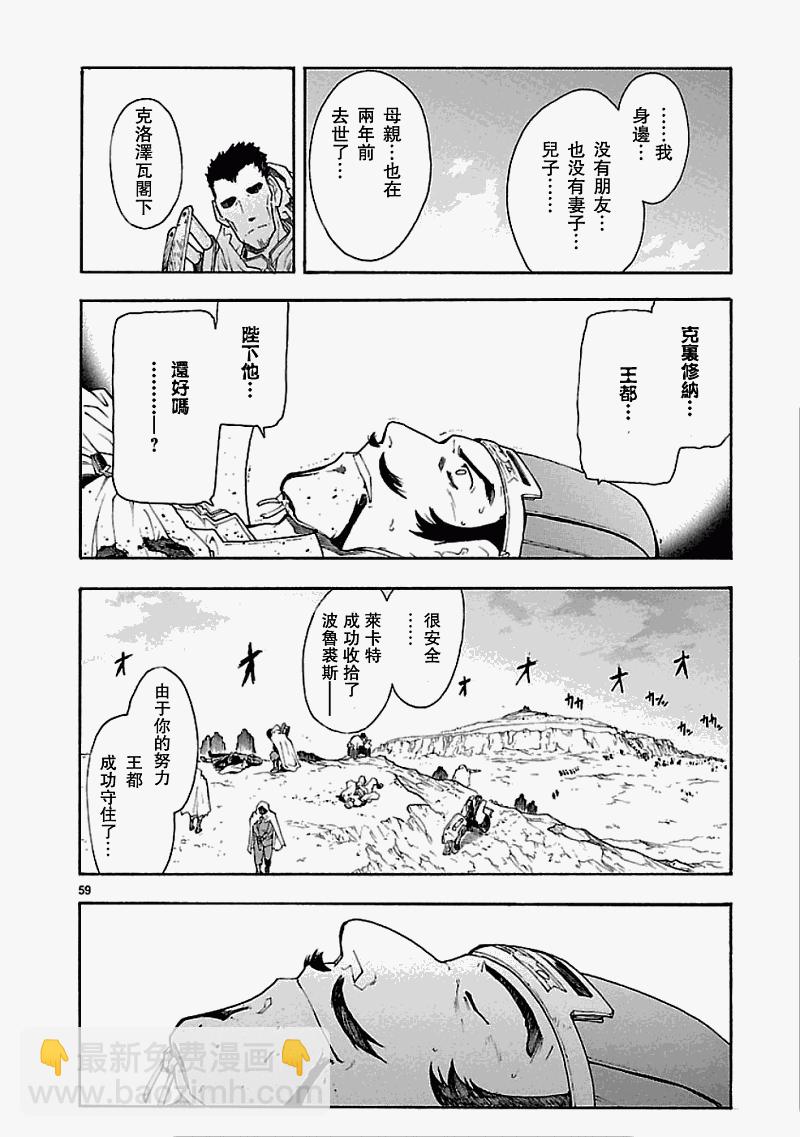 第50话61