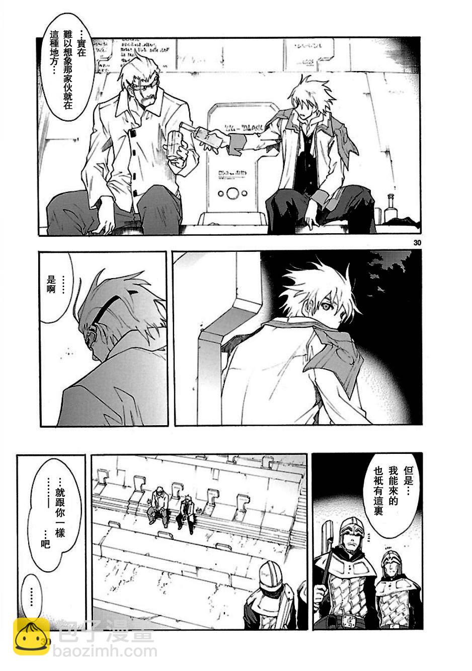 第51话29