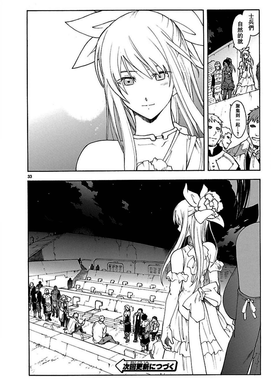 第51话32