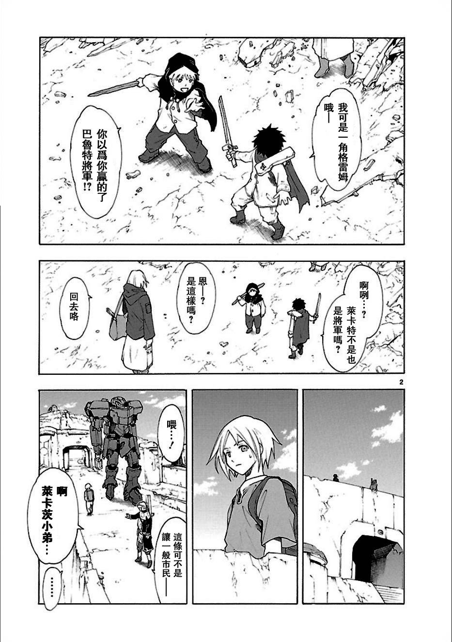 第52话1