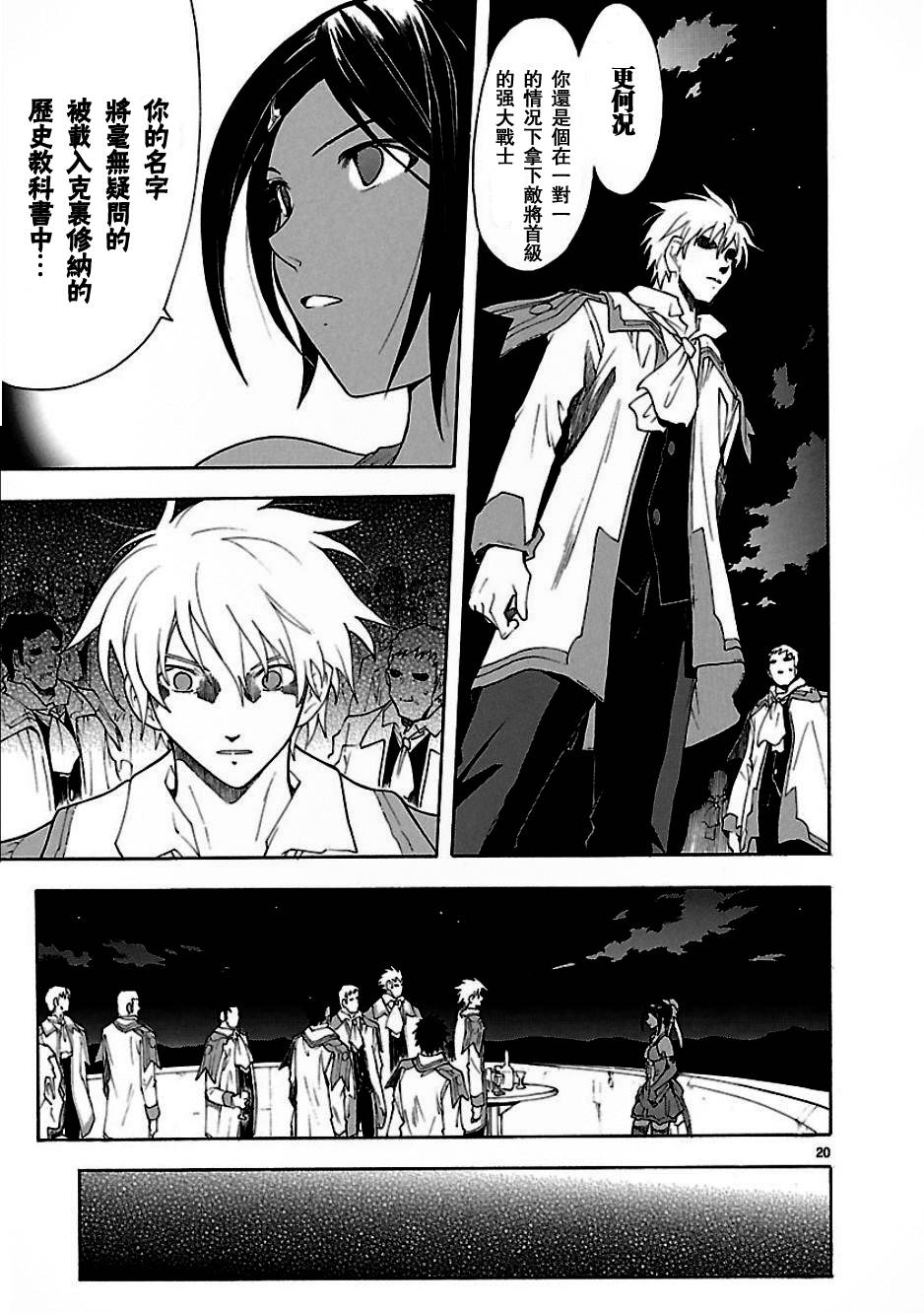 第52话19