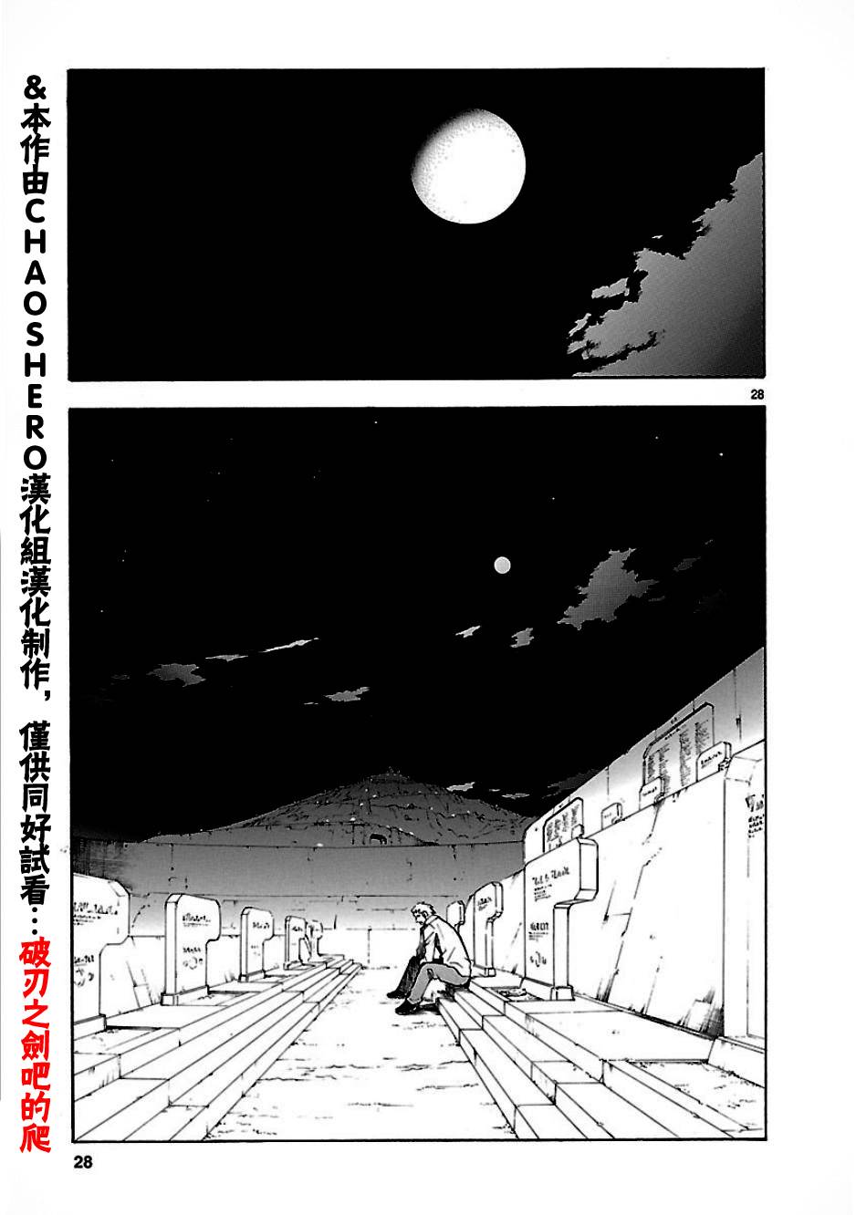 第52话27