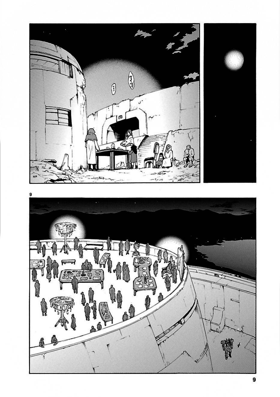 第52话8