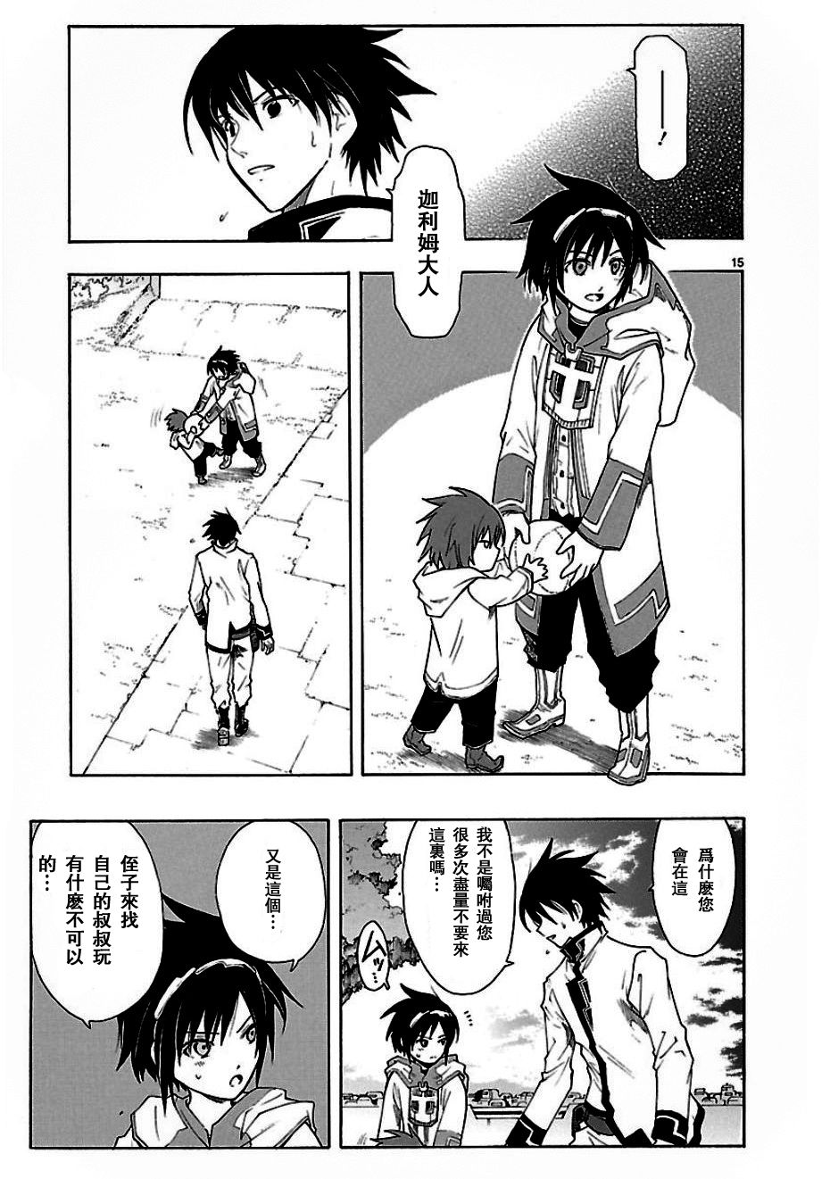 第53话14