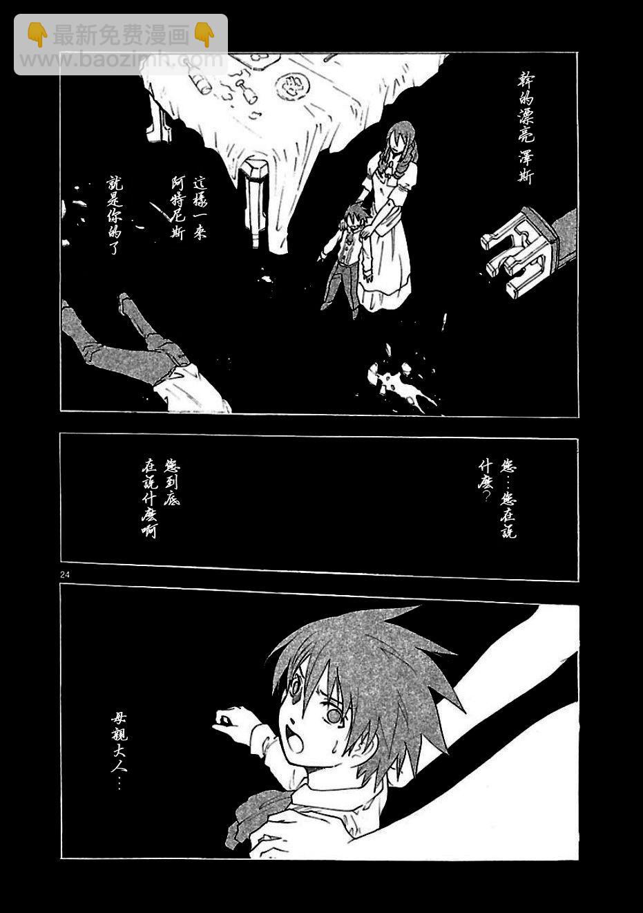 第53话23