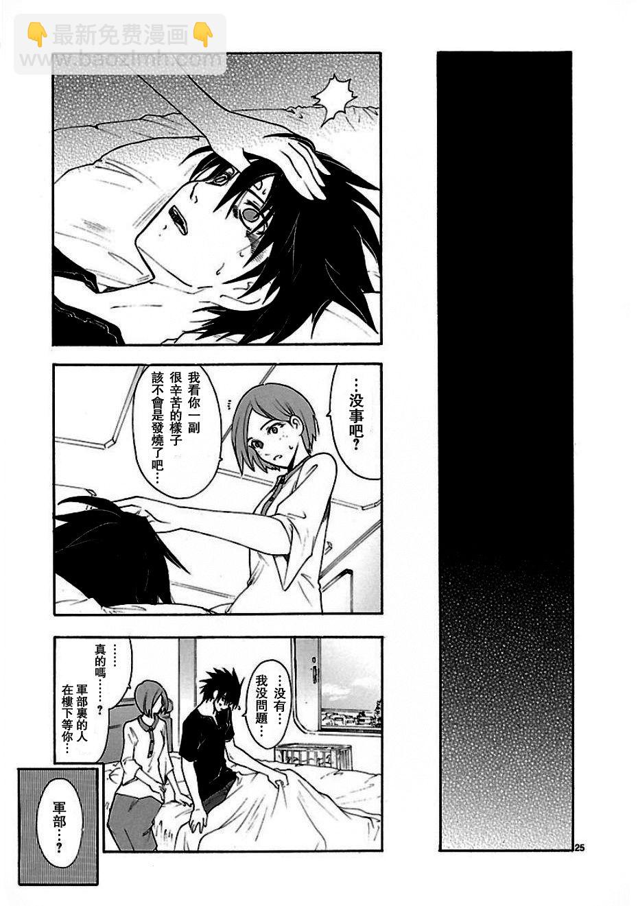 第53话24