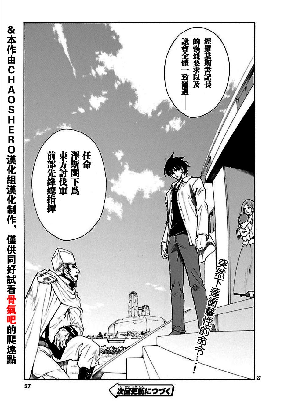 第53话26