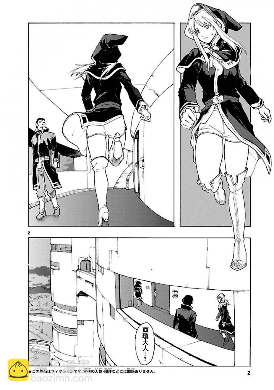 第54话1