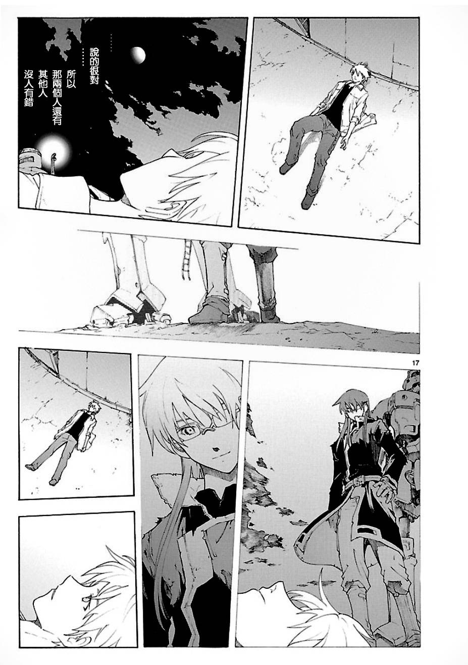 第54话16