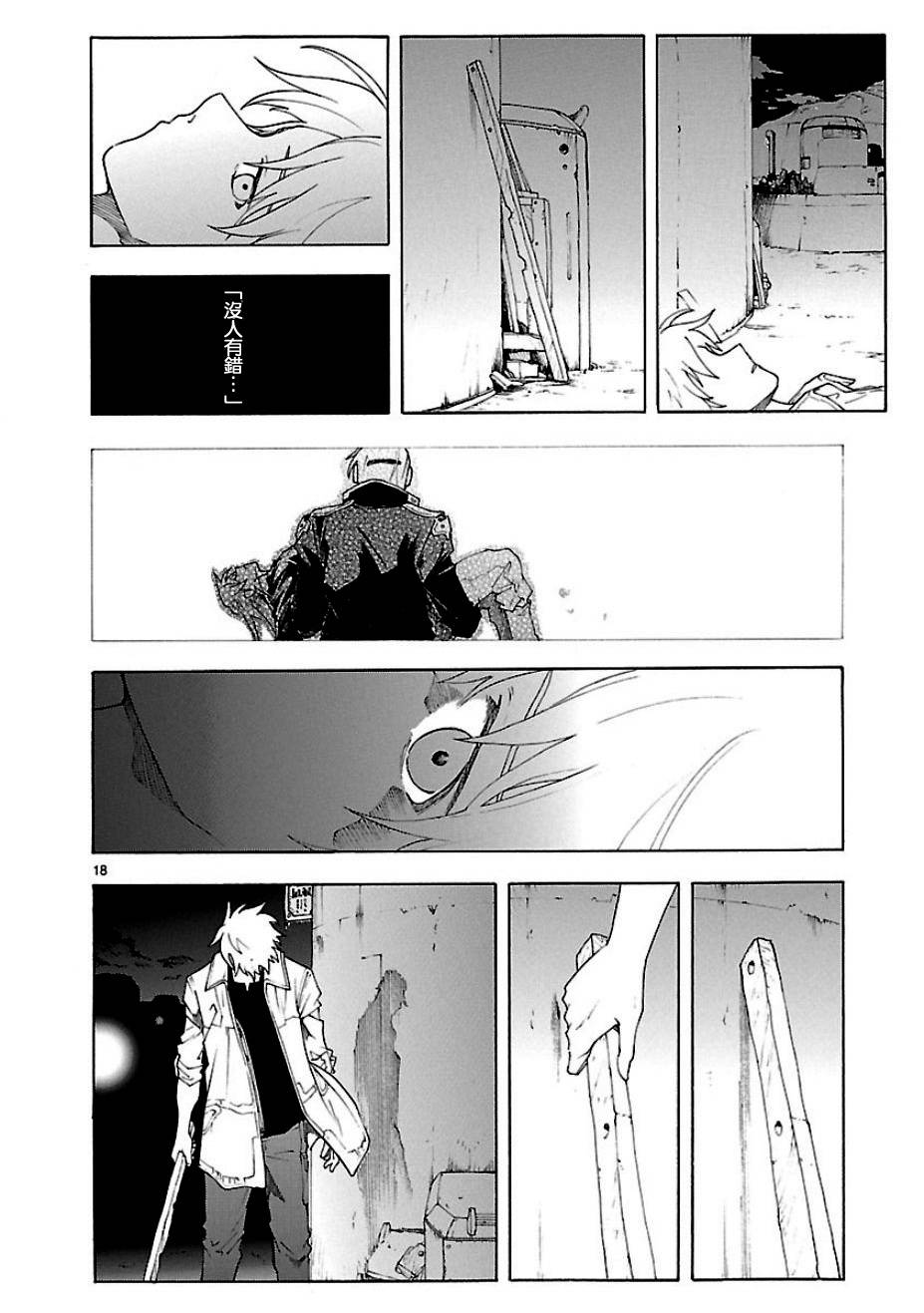 第54话17