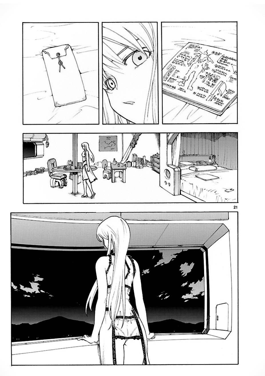 第54话20