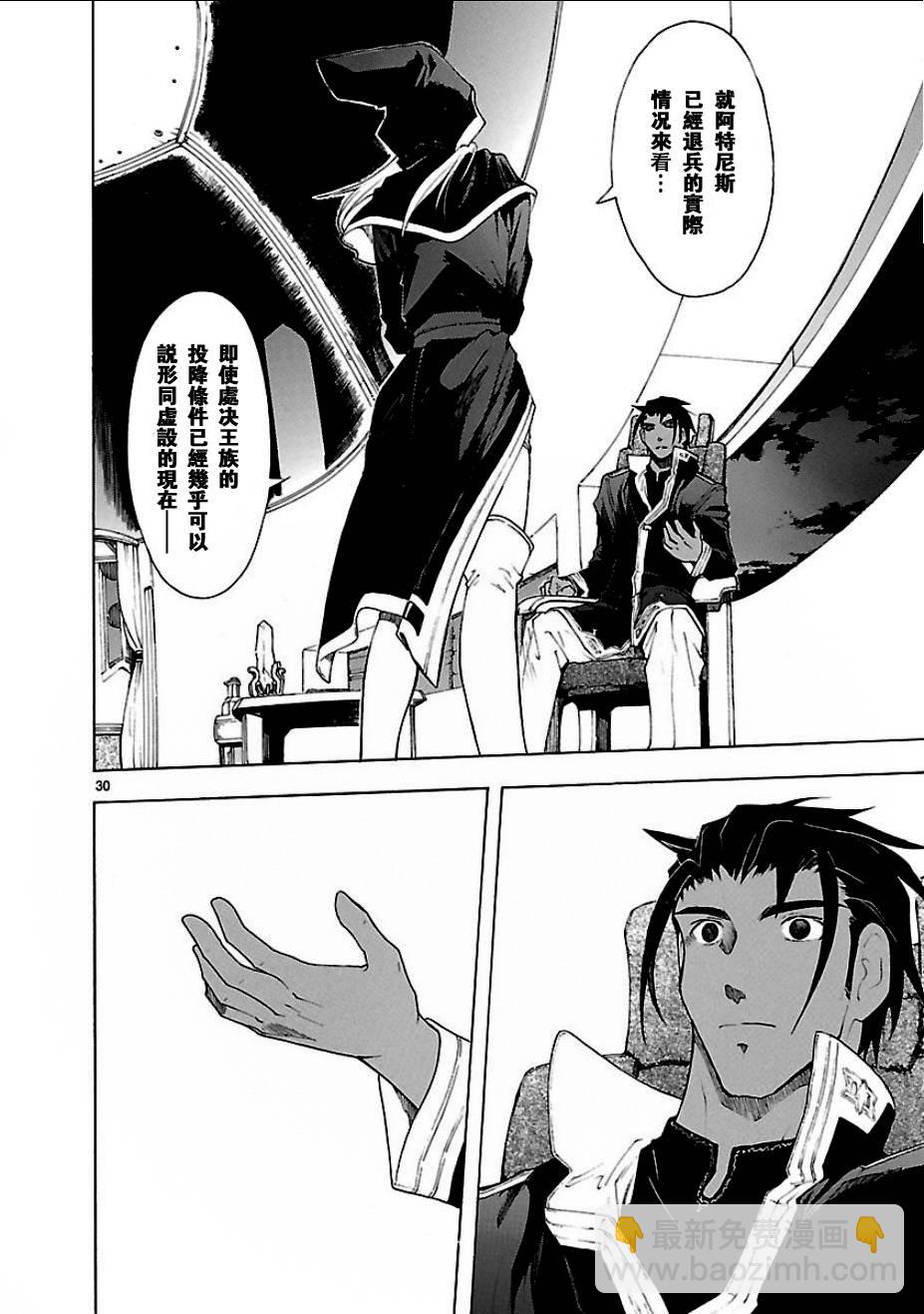 第54话29