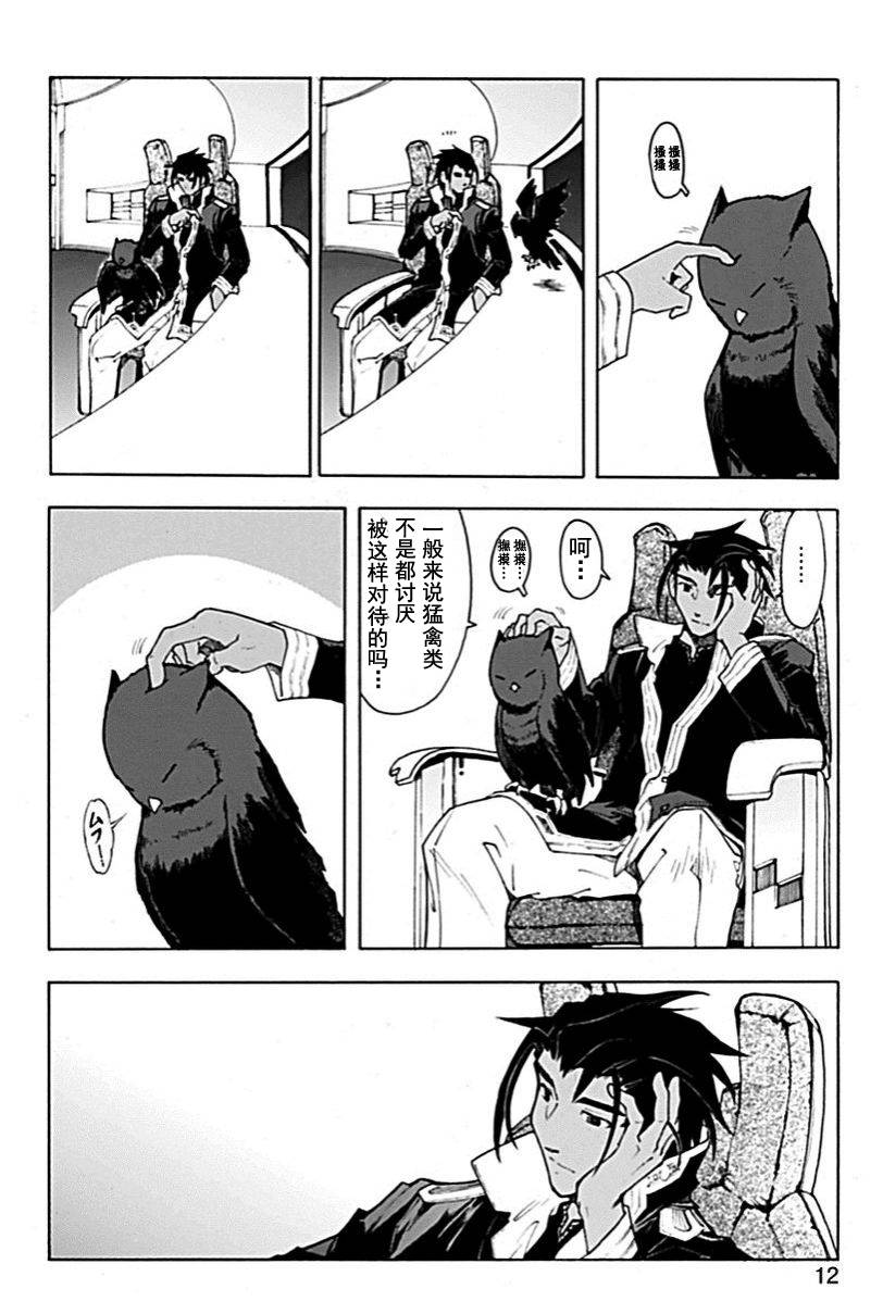 第55话10