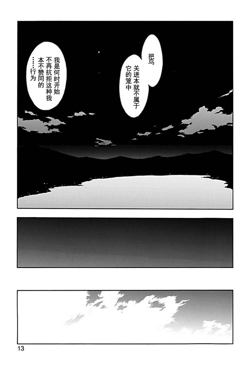第55话11