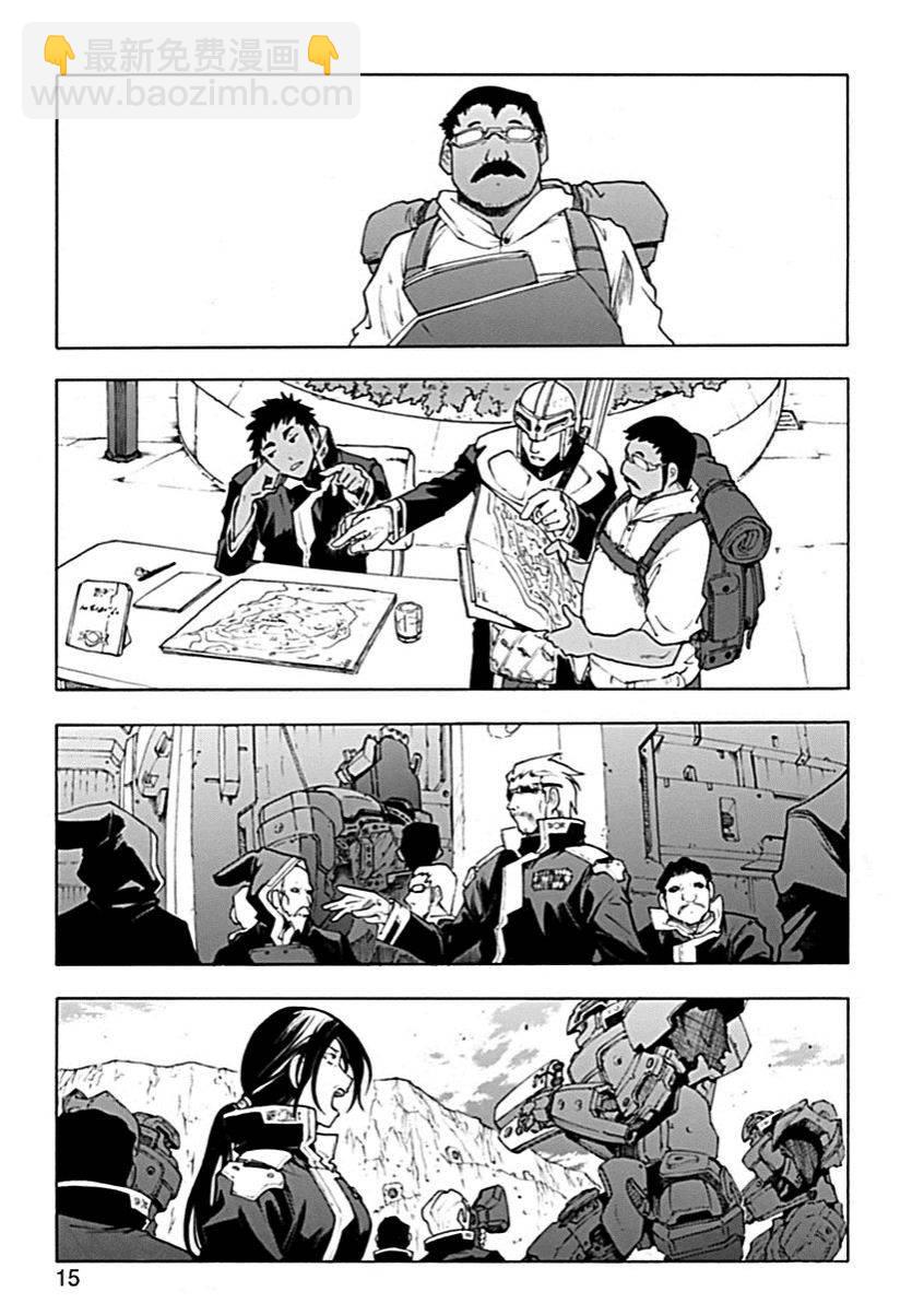 第55话13