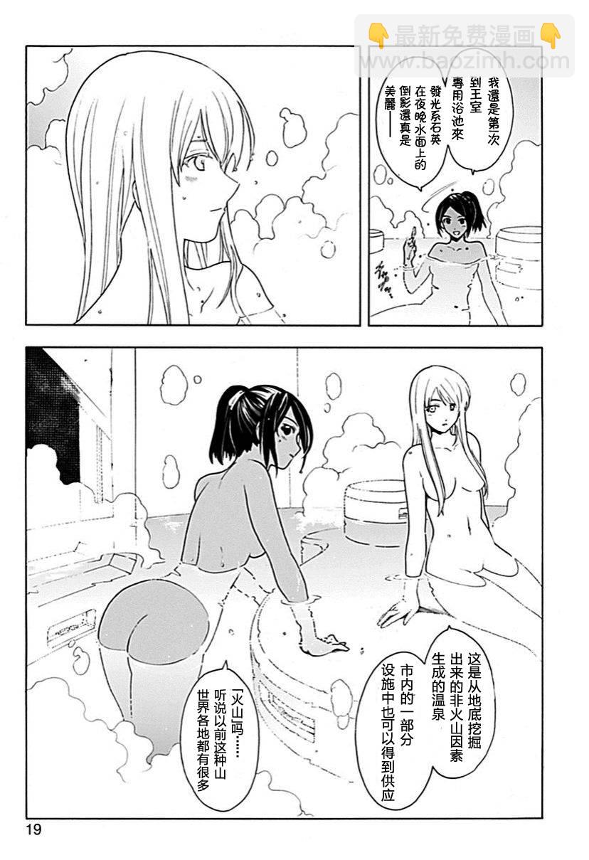 第55话17