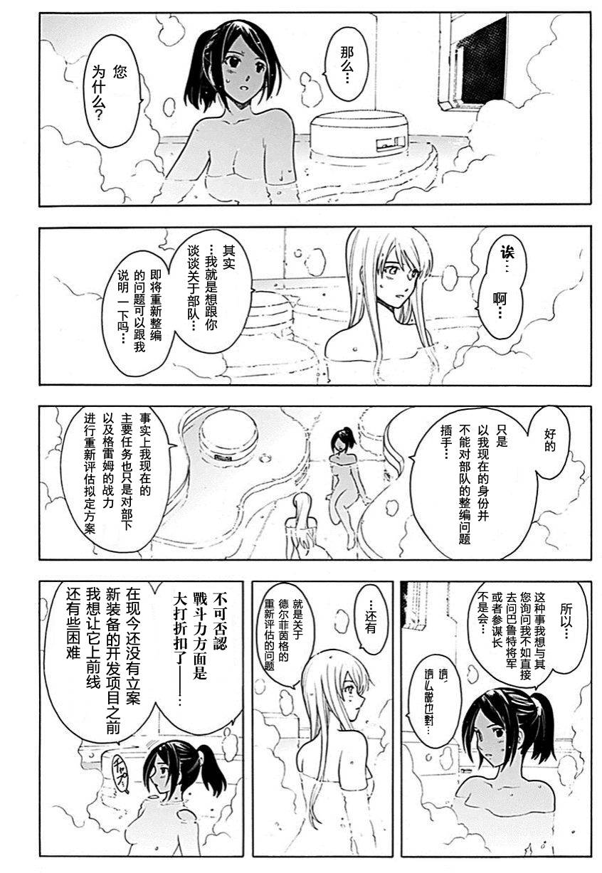 第55话18