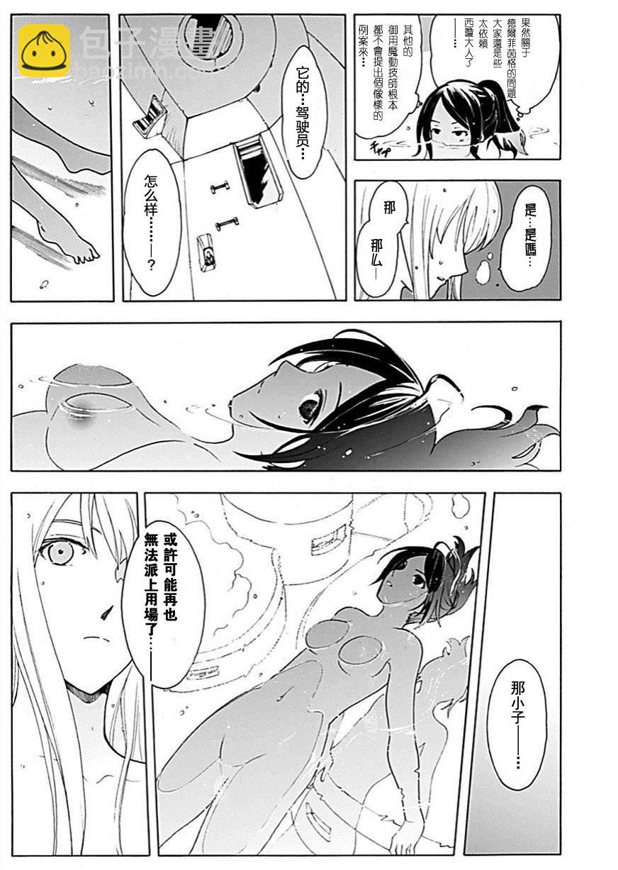 第55话19