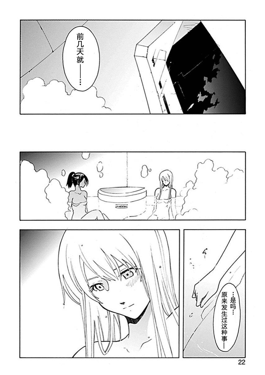 第55话20