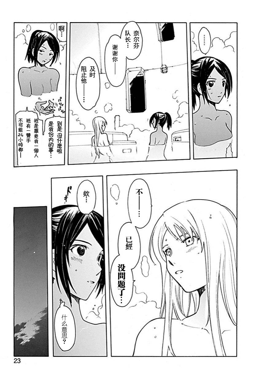 第55话21