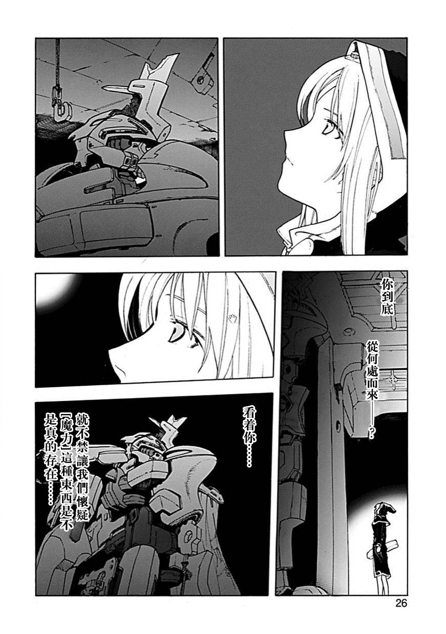 第55话24