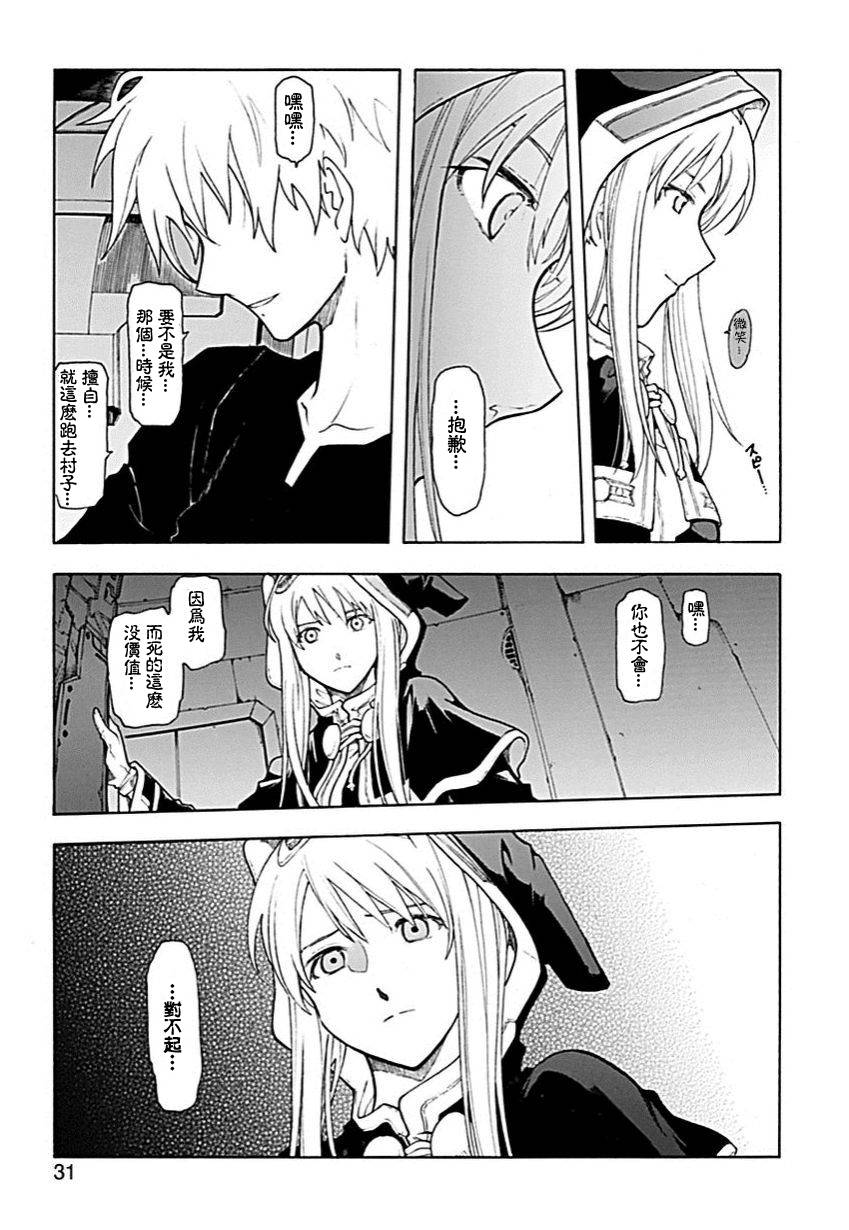 第55话29