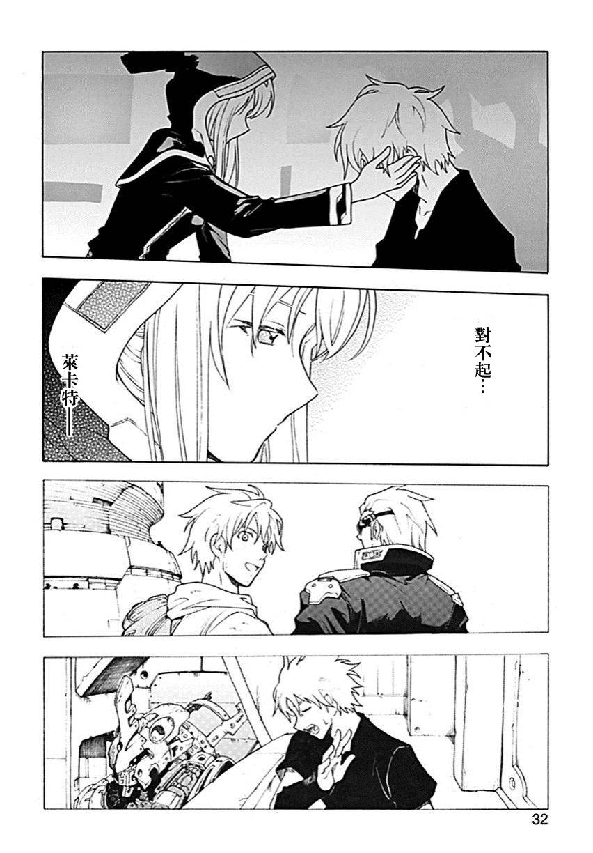 第55话30