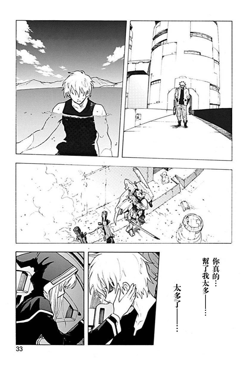 第55话31