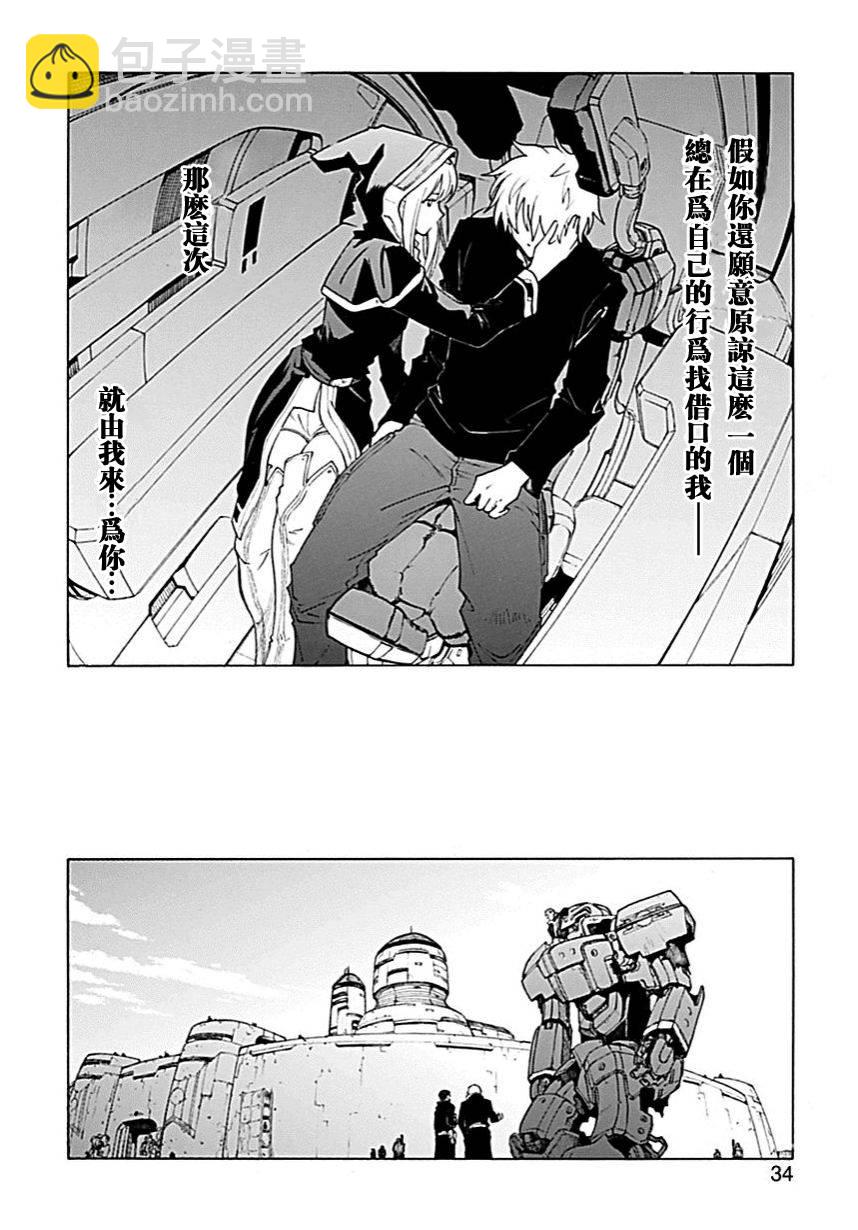 第55话32