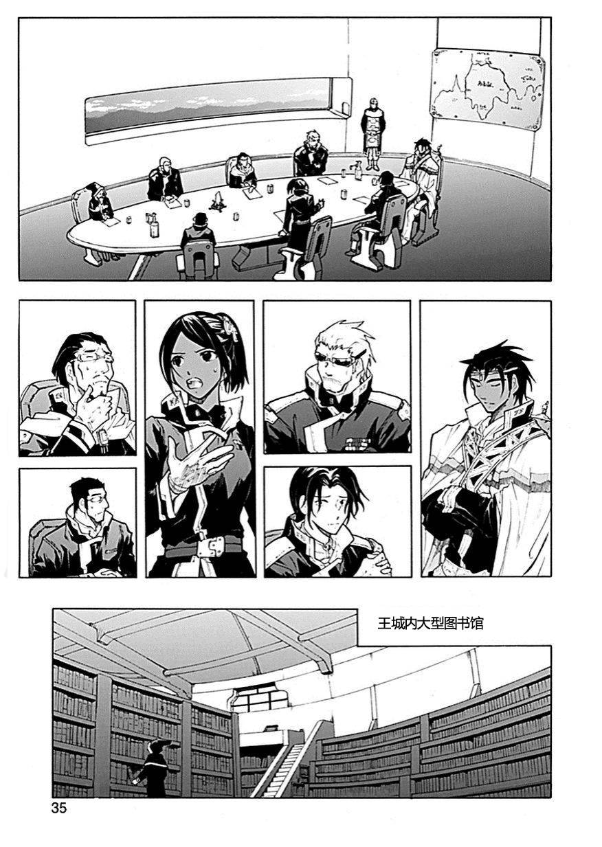 第55话33