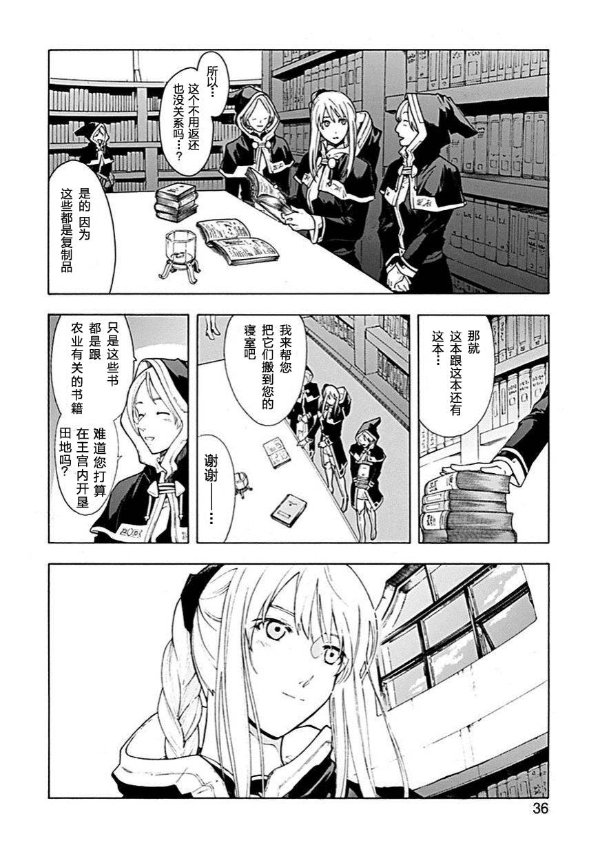 第55话34