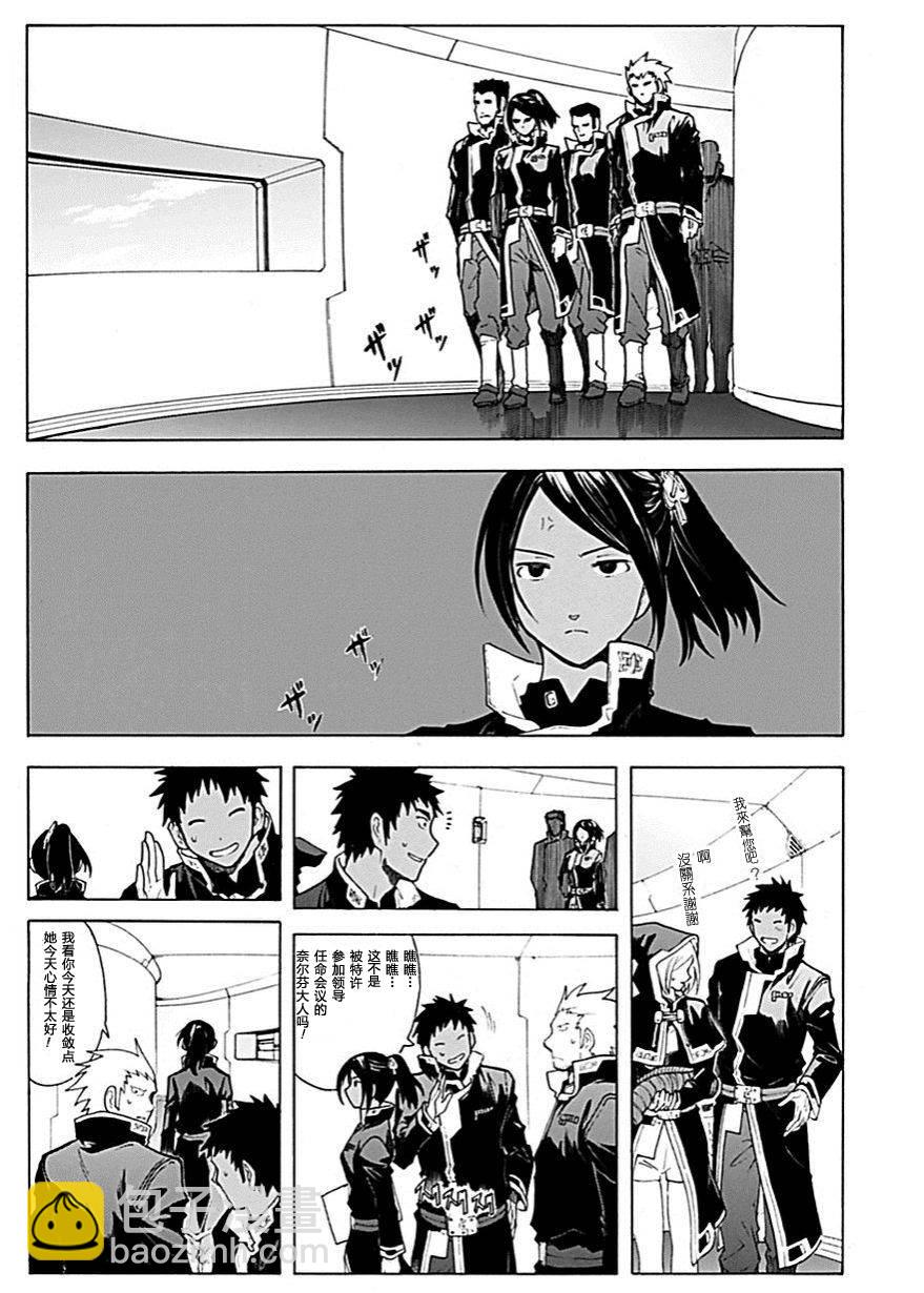 第55话35