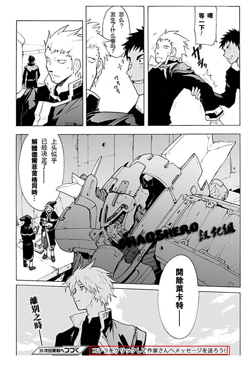第55话36