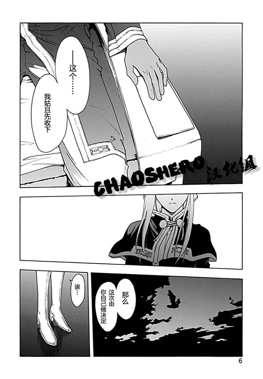 第55话4