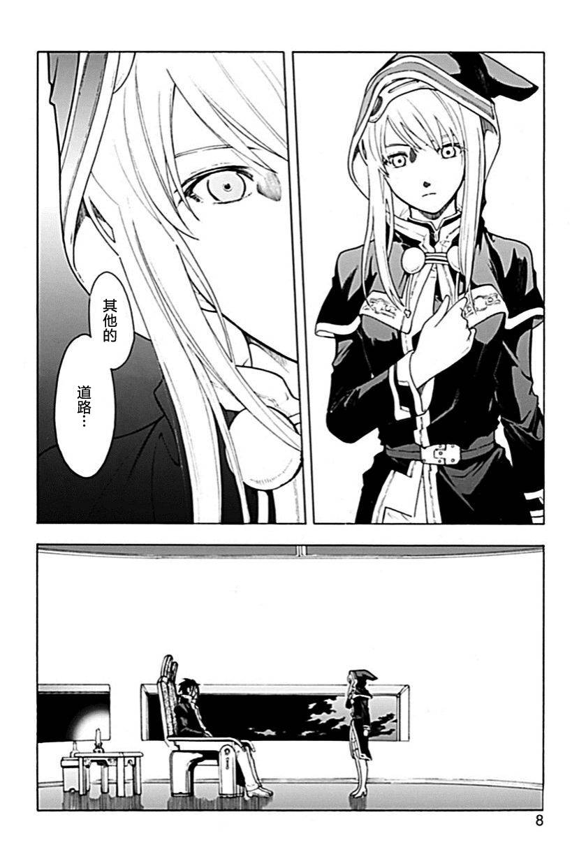 第55话6