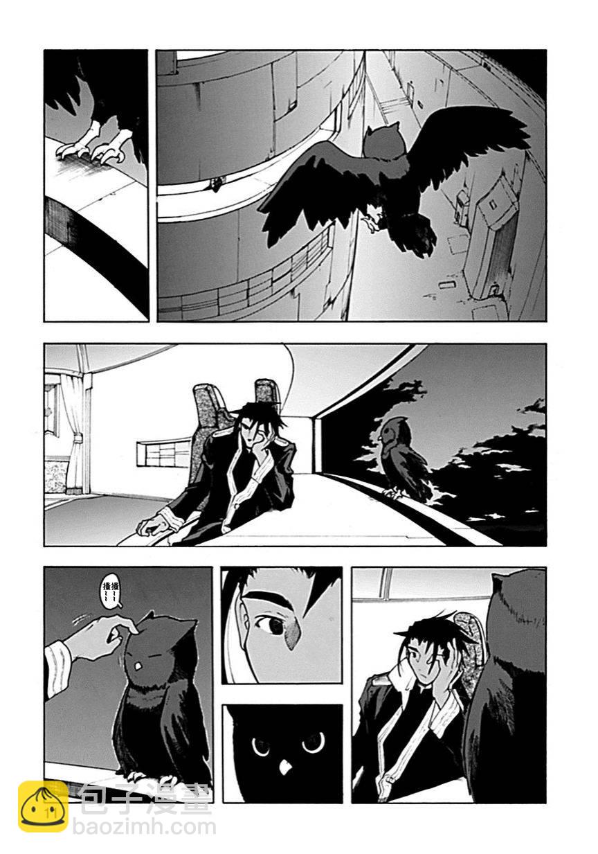 第55话9