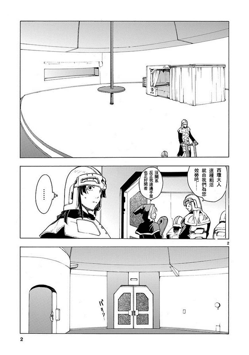 第56话1